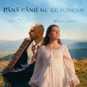 Până când nu te iubeam (feat. Maria Chivu) (Heritage Remake)