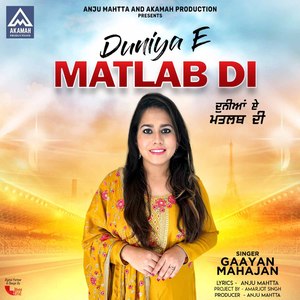 Duniya E Matlab Di