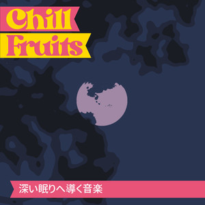 Lullabies in the Dark