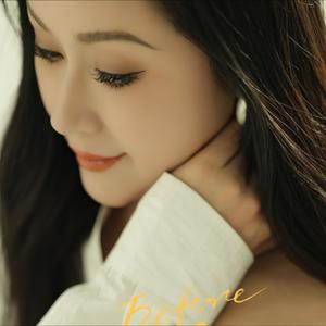 干就得了 (DJ小鱼儿版)