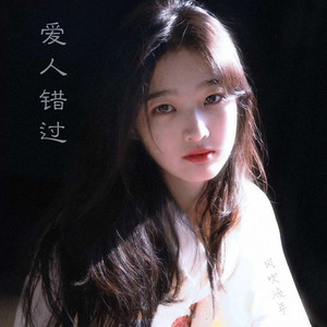 我吹过你吹过的晚风