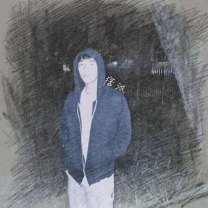 流浪汉之歌 prod.DarutoBeatz