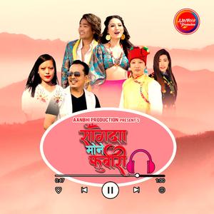 Sangeda Mone Furbari (feat. Babita Pakhrin & Rom lama blenden)