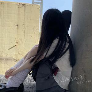 往后余生
