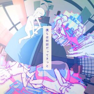 たぶん（大概）