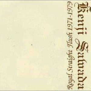 時の過ぎゆくままに