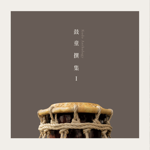 砂山アンプロンプチュ