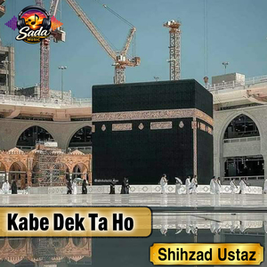 Kabe Dek Ta Ho