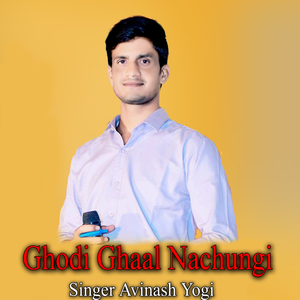 Ghodi Ghaal Nachungi