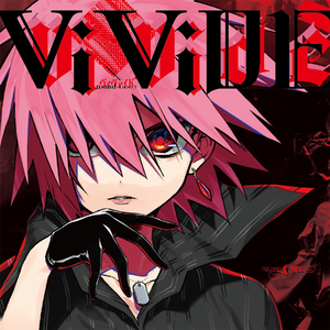 メルトフィンガー (self cover)