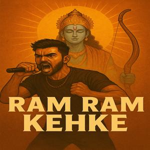 Ram Ram Kehke