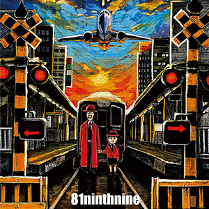 アスファルトにチョーク (feat. 和製ケビン)