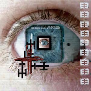 день пяти двоек