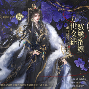 长夜蚀我