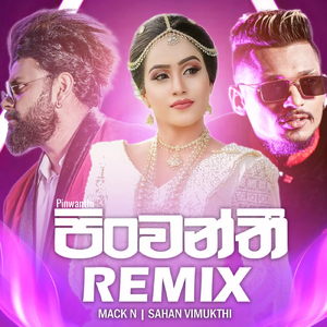 Pinwanthi (Remix)