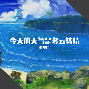 阳光·夏日·沙滩·写真·印象