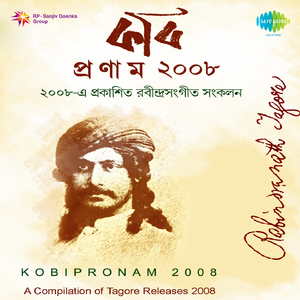 Tobu Mone Rekho - Rahul Mitra