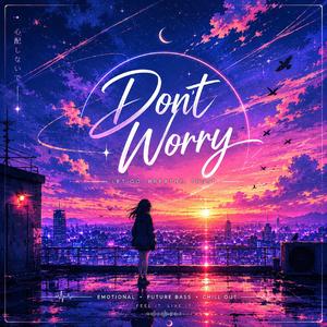Don't Worry