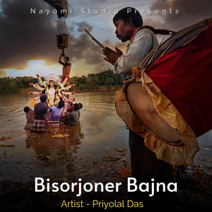 Bisorjoner Bajna
