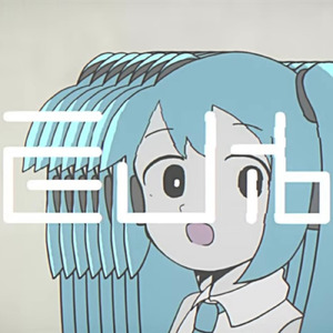 バレてたらどうしよう