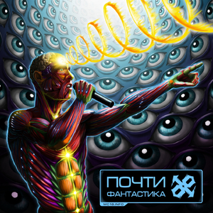 Слепое пятно