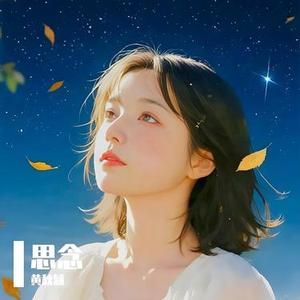 夜的蓝调