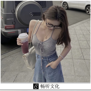 请控制好你的音量(抖音完整版)