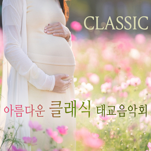 바다르체프스카 : 소녀의 기도