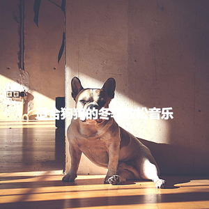 Hypnotic Music for Connected Goals