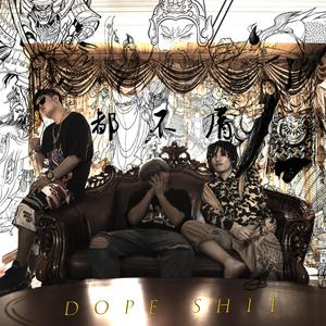 H.N黄东东-都不屑2.0