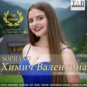 Giuditta : Meine Lippen, sie kussen so heip