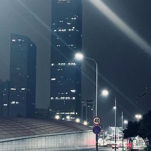 Higher Brothers-WithoutU加快版（GFOM有氧熊 remix）