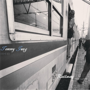 휴식 (세번째 정거장)