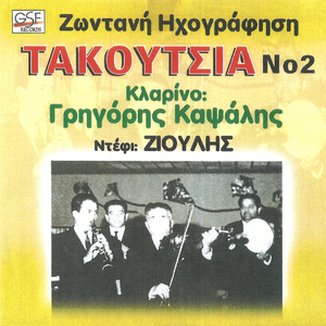 Μια μελαχρινή