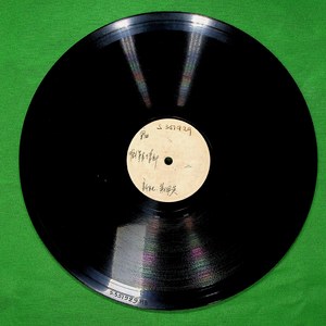 难得有情郎（二）