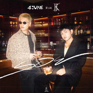 รอย (feat. KJ) [Live Session]