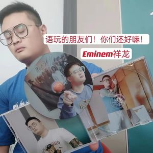 语玩的朋友们！你们还好吗？