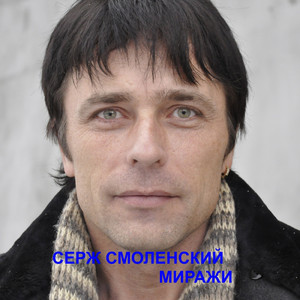 Израиль