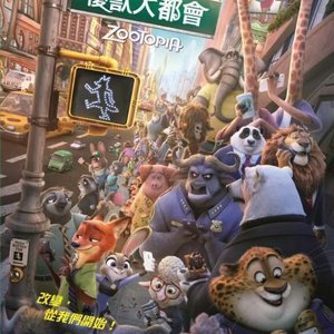 《ZOO》粤语版