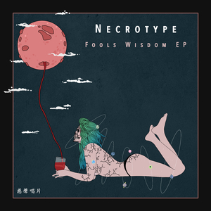 Fools Wisdom (Original Mix)