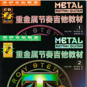 Demons'Waltz. (Song #11)（翻自 Troy Stetina）