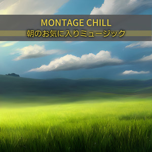 Cocktailing for the Morning