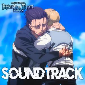 See you Later Eren「Attack on Titan Final Season THE FINAL CHAPTER OST」 (EPIC EMOTIONAL VERSION)