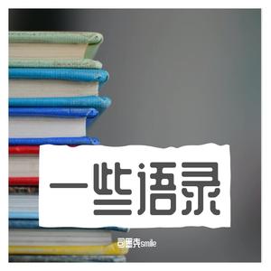 【同桌】“别影响我，我要学习了！”