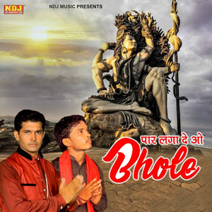 Paar Laga De O Bhole