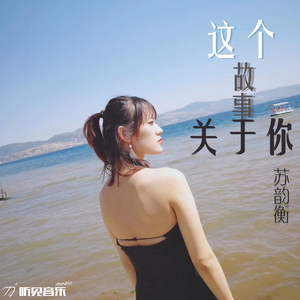 带你到我的世界 (正式版)