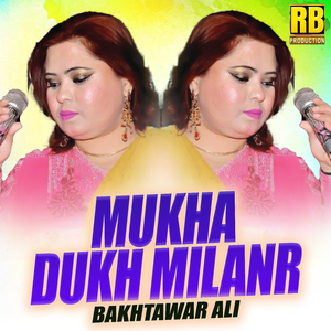 Mukha Dukh Milanr
