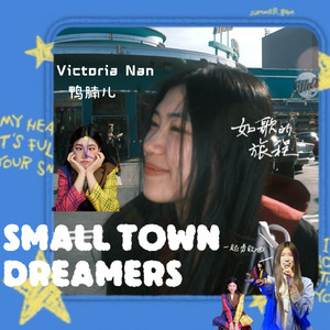 Small Town Dreamers
