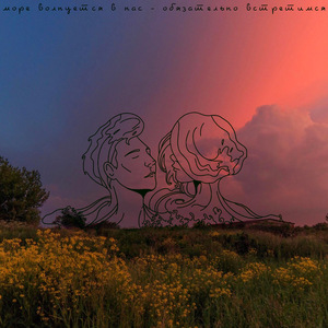 на прощанье