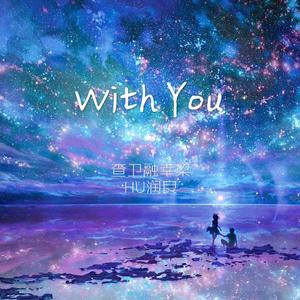 With You